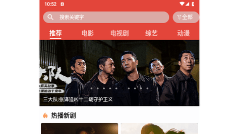 一牛影视2024最新版