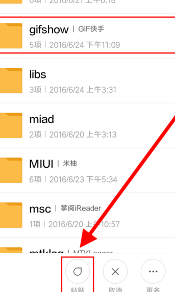 快手app官方版