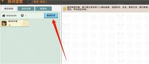 迷你世界老版本0.44.2版本