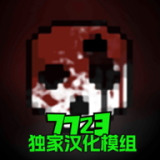g沙盒仇恨汉化版内置模组下载 V15.17.5安卓版