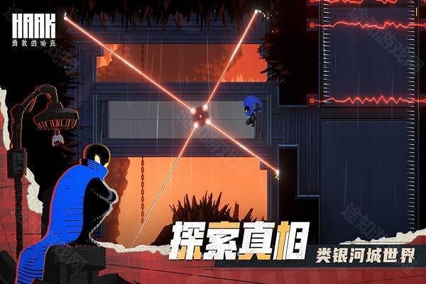 勇敢的哈克黑白弈梦