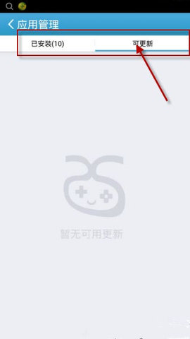 爱吾游戏宝盒官方中文版2025