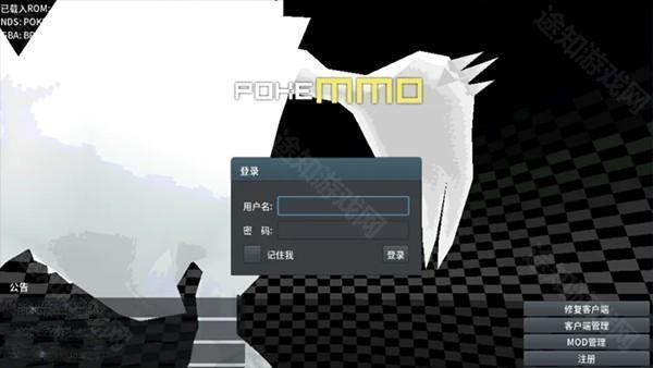 PokeMMO手机版五个ROM下载