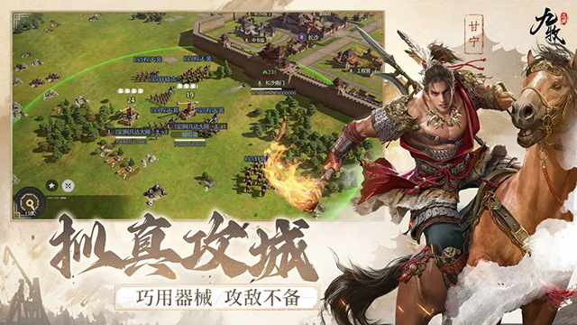 九牧之野手游