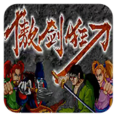 傲剑狂刀下载虫虫助手 V2021.01.09.10安卓版