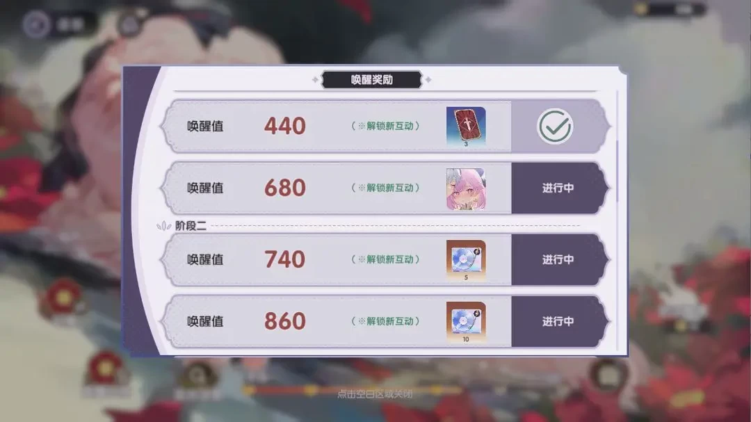 星回手游