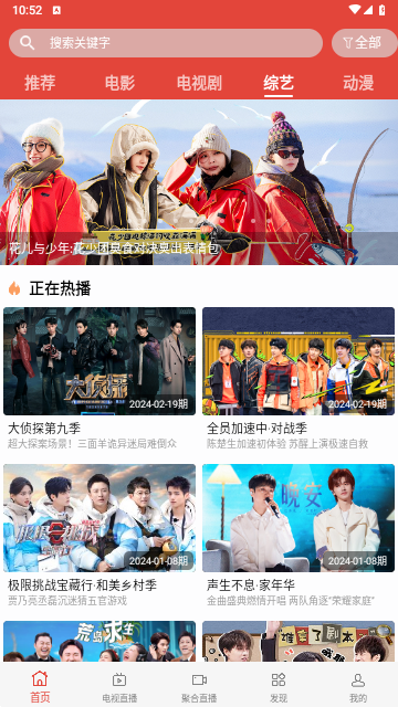 一牛影视2024最新版