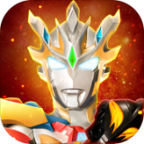 刀疤宇宙直装10.0奥特曼直装版下载 V10.0安卓版