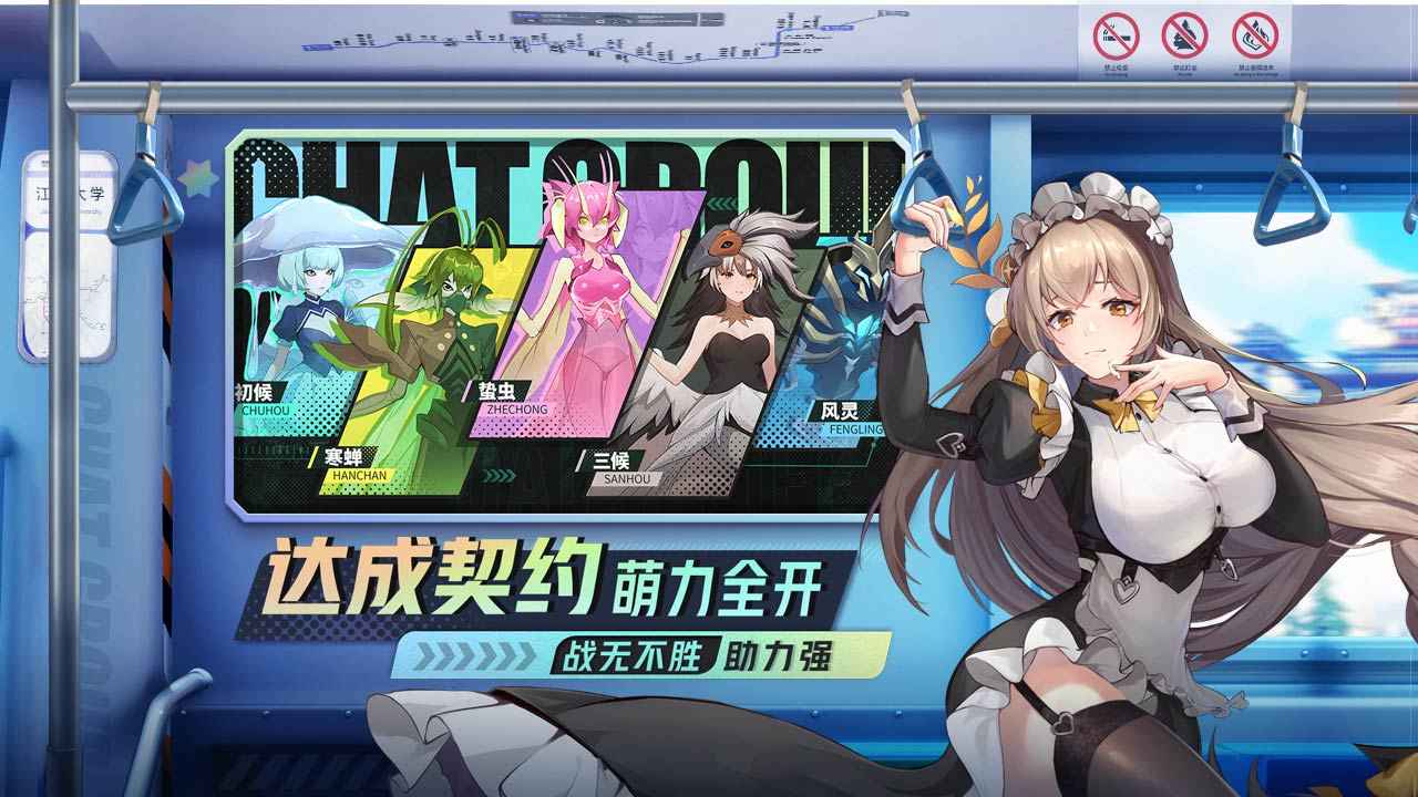 聊天群的日常生活都市修仙