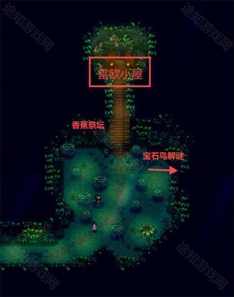 星露谷物语1.6