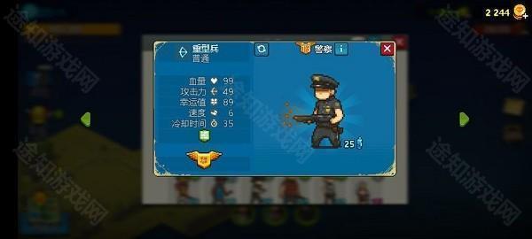 全民僵尸大战内置修改器最新版
