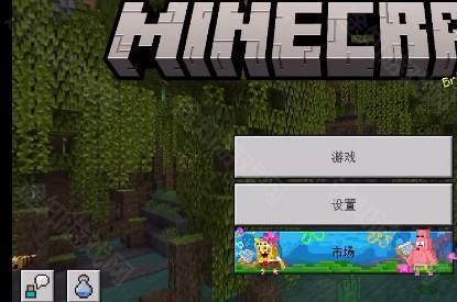 我的世界jenny模组手机版