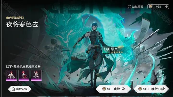 鸣潮抽卡模拟器大聪明版