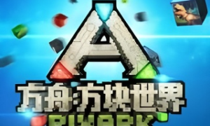 我的世界方舟生存进化模组下载 V1.16.221.01安卓版