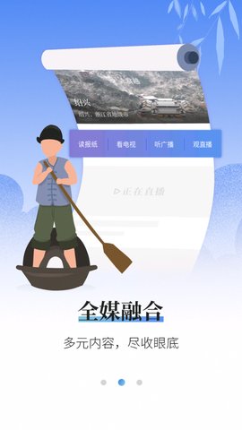越牛新闻官方版