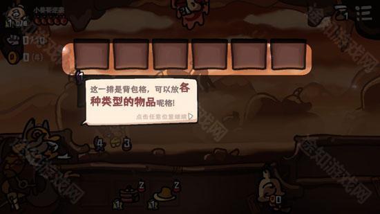 西行乱斗手机版