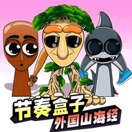 节奏盒子山海经模组最新安卓下载 V1.0安卓版