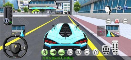3D驾驶课新手攻略8