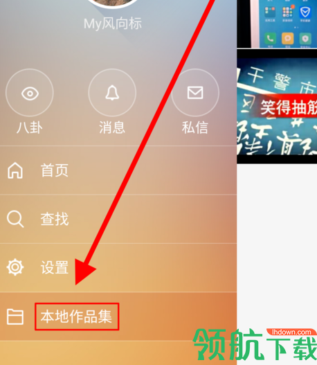 快手app官方版