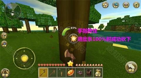 迷你世界老版本0.44.2版本