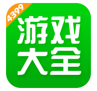 4399游戏店app(4399游戏盒) V8.9.0.31最新版