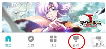 toptop游戏平台手机客户端2025