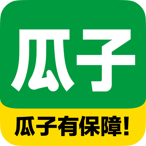 瓜子二手车直卖网卖车app V11.7.0.6手机版
