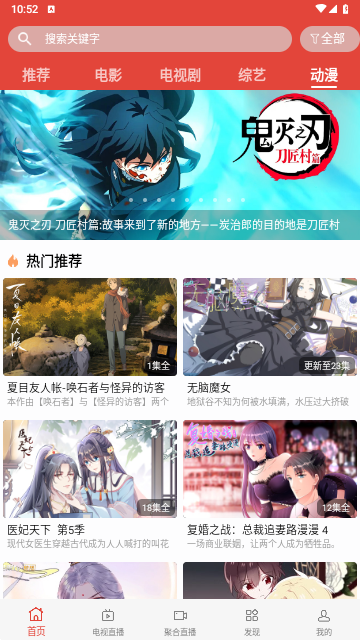 一牛影视2024最新版