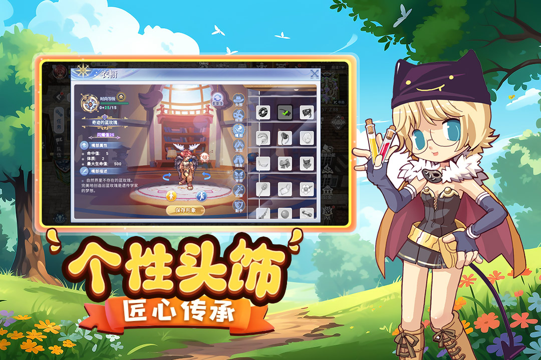 巴风特之怒怀旧版