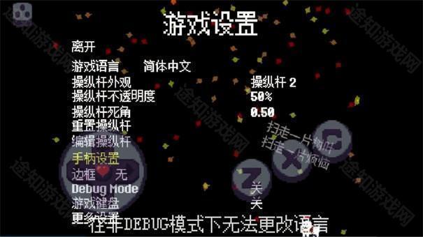 传说之下bnp6.0.0