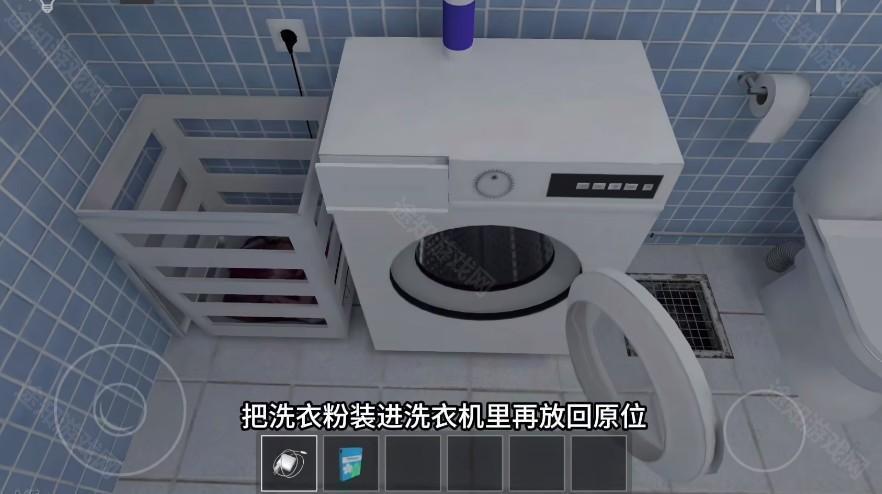 逃离家暴