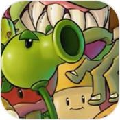 植物大战僵尸抽卡版1.3版本下载 V1.3.0.0安卓版