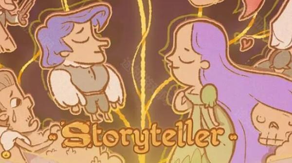 storyteller正版