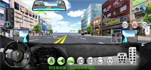 3D驾驶课新手攻略10