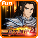 三国大时代4天梦上帝安卓最终版下载 V1.9安卓版