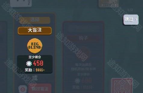 小丑牌游戏手机版