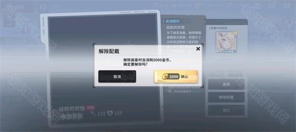 星陨计划