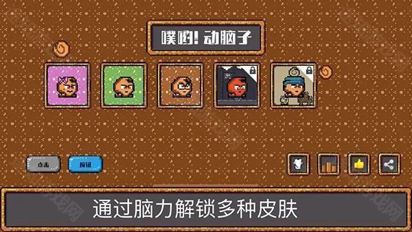 三国时代3官方2025最新版