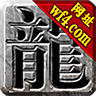天王神途三端互通版手游下载 V24.20240724安卓版