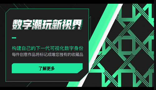 薄盒数字藏品app