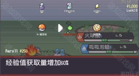 pokerogue手机版