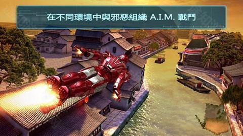 钢铁侠3