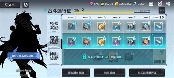 星陨计划