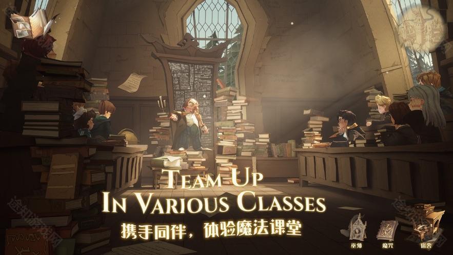 哈利波特魔法觉醒华为渠道服