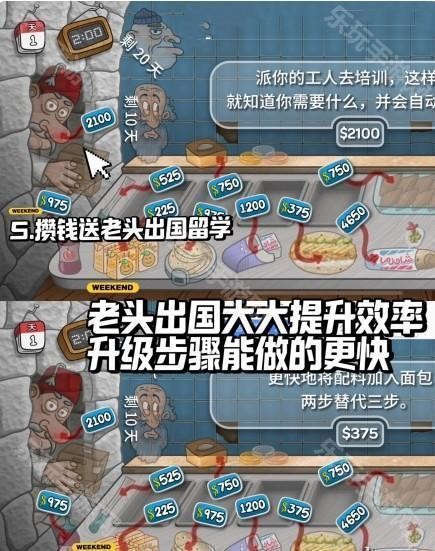 沙威玛传奇安卓单机版版