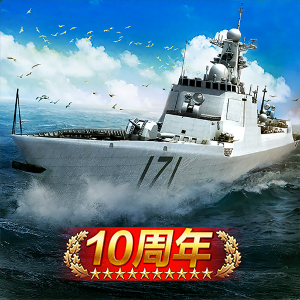 战舰帝国小米版最新下载 V7.1.75安卓版