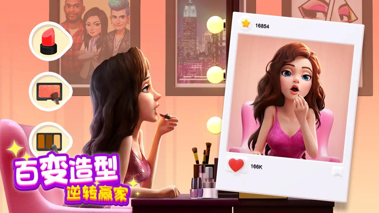 麦吉大改造最新版