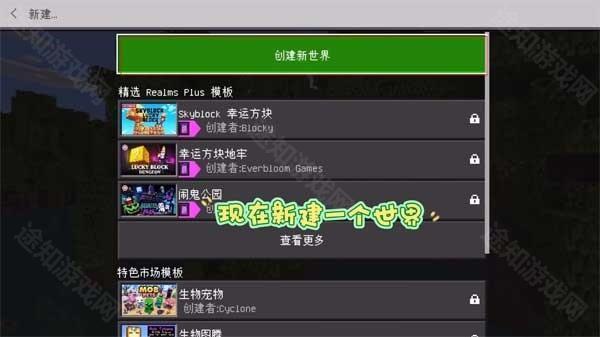 我的世界jenny模组手机版