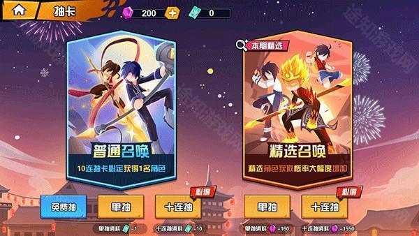 一波超人正版