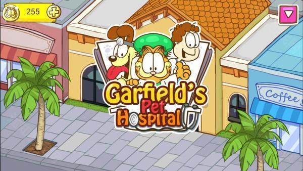 加菲猫宠物医院(Garfield Pet Hospital)